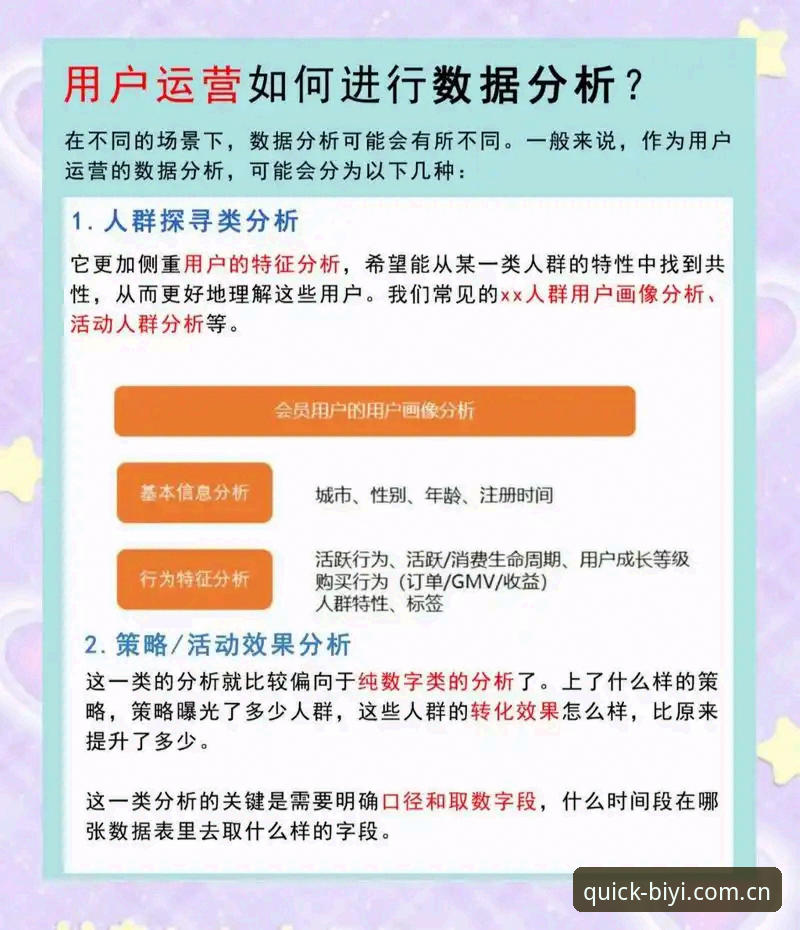 揭秘BSports安全吗？用户亲测后的真实反馈与操作指南