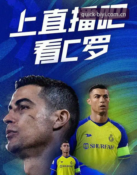 必一体育平台BSports主流联赛覆盖使用教程：从数据追踪到实战操作