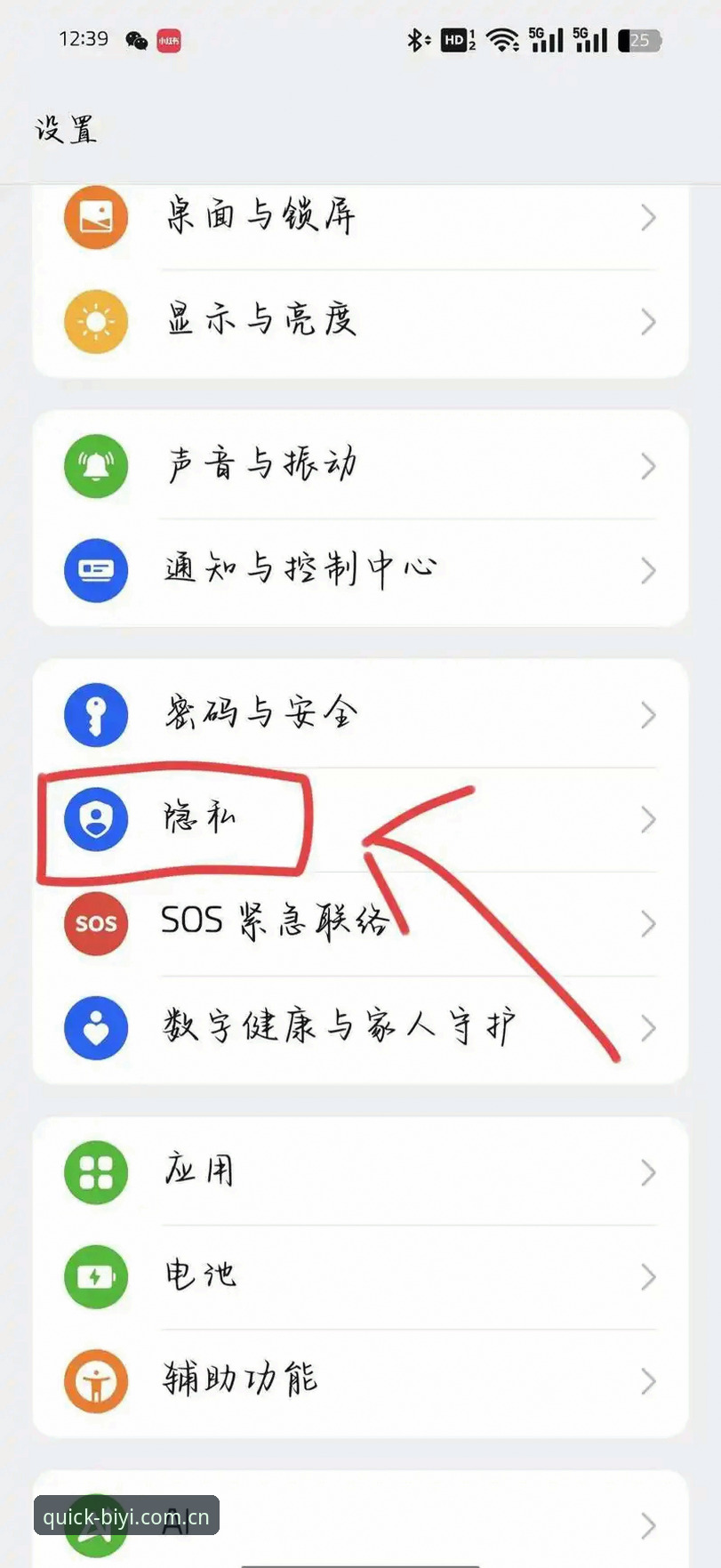 揭秘BSports手机版登录使用技巧：高效管理赛事数据的隐藏功能