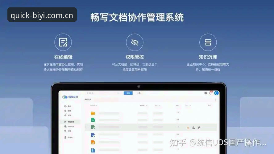 必一体育平台注册流程全新优化 v2.1.3版本带来便捷体验