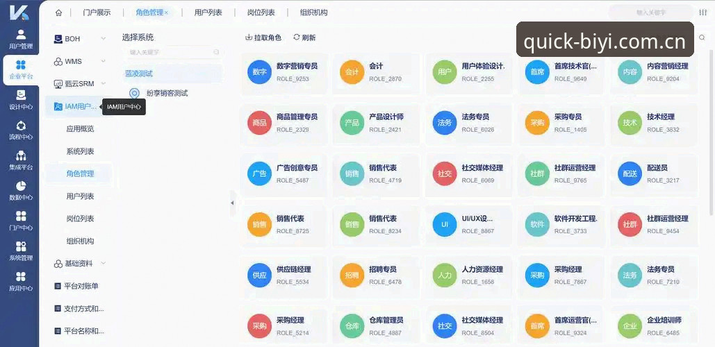揭秘必一体育平台BSports主流联赛覆盖最新版：赛事数据背后的技术真相